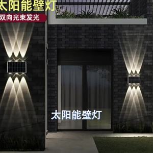 Solar wall light for outdoor courtyard waterproof wall washer light for villas emitting light up and down the wall LED Outdoor lighting
