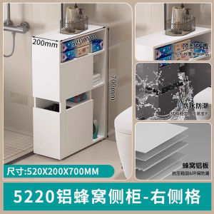 Urban Echo Aluminum Bathroom Side Cabinet