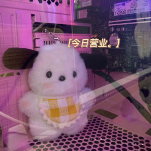 13cm Cute Pacha Dog Toys with Scarf Plush Bag Pendant Phone Keychain Doll Car Accessories Gift