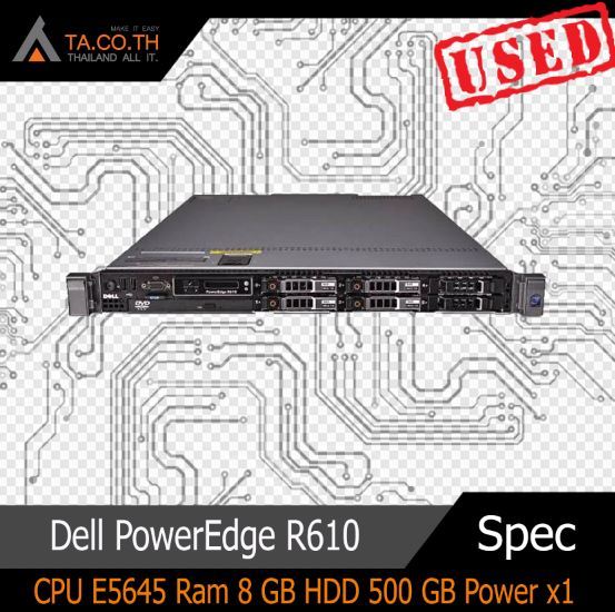 Dell PowerEdge R610 Server เซิร์ฟเวอร์ CPU E5645 มีให้เลือกหลายสเปค งบ ...