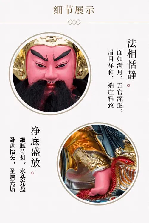 12寸玄天上帝/金缕彩/真武大帝/树脂/上帝公/北极真君/元天上帝Xuan