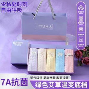 【5-pack】Mid-waist Womens Underwear Pure Cotton Underwear Soft Skin-friendly Breathable Seamless Underwear Monet Garden Style【抗菌裆部】呵护女性健康