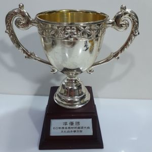 Cúp bạc giải thưởng lưu niệm Nhật bản trang trí decor sưu tầm second hand