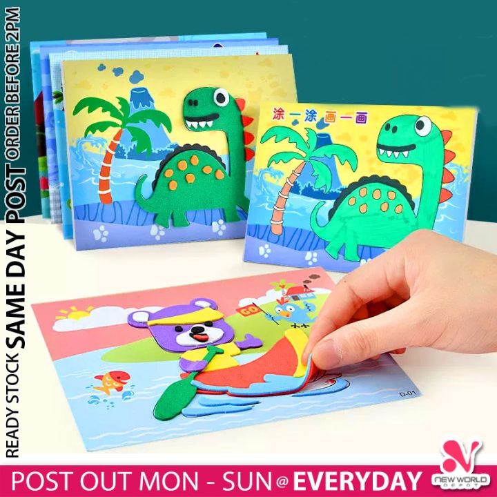 𝗦𝗘𝗟𝗙 𝗔𝗗𝗛𝗘𝗦𝗜𝗩𝗘 》 3D Foam DIY EVA Sticker Pre-Cut Art Craft Kits Kids ...