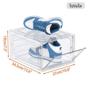 กล่องใส่รองเท้า กล่องใส่รองเท้าพลาสติก กล่องรองเท้าใส การเปิดและปิดด้วยแม่เหล็ก มี 2 ​​สีให้เลือก วางซ้อนกันอย่างมั่นคง