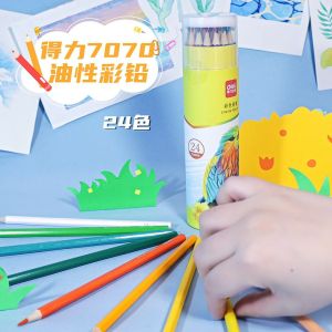 Deli Pensel Warna 得力油性色彩铅笔绘画套装 Oil Based Color Pencil 儿童学生美术填色画画彩铅 Drawing Stationery School Art Kid