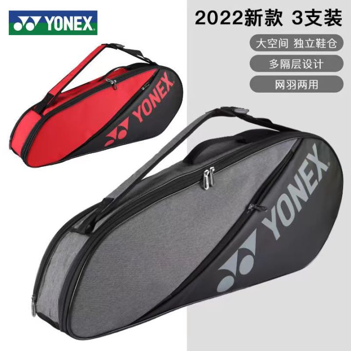New YONEX Yonex badminton bag shoulder bag backpack men's and women's