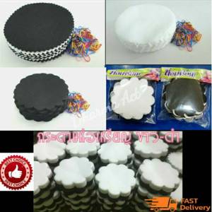 กระดาษห่อเหรียญ กระดาษสาห่อเหรียญ แพ็คล่ะ 10 ห่อ (1000 แผ่น) ** ลายใหม่ **ห่อเหรียญทำบุญ โปรยทาน ห่อเหรียญโปรยทาน