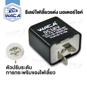 (2 ชิ้น) ไฟ Led T10/T15 สองสีสำหรับรถจักรยานยนต์ ไฟรถจักรยานยนต์ไฟสัญญาณเลี้ยวไฟวิ่งกลางวัน12V WACA E42 FSA