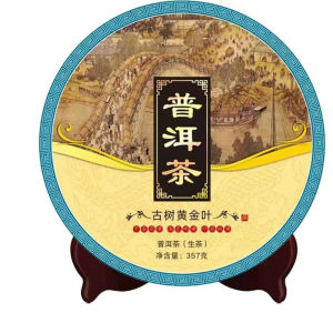 Yunnan Golden Leaf Pu Er Tea 普洱王 普洱 生茶 普洱生茶 老班章 Herbal Tea 普洱茶 Pu Erh