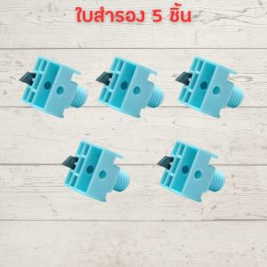 ใบมีดสำหรับเปลี่ยน เครื่องตัดกระดาษวงกลม ที่เจาะรู ตัดสติกเกอร์ Kw ทรงกลม แบบพกพา ของรุ่น 13202-13204 ใบมีดคมเปลี่ยนได้ง่าย HOME&OFFICE