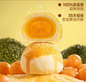 XuanMa Egg Yolk Pastries with Mung Bean Ice Flavor 6 Pieces - Snowy Mochi Pastries Snacks Breakfast Casual Treats