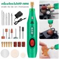 เครื่องเจียร์ mini 24ชิ้น บอสเจียร์ไฟฟ้า ความเร็ว5ระดับ หินเจียรไฟฟ้า สว่านจิ๋วไฟฟ้า สายอ่อน ปรับฟรี ขัด ตัด งานฝีมือ DIY. 