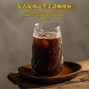 400ml 复古旋风造型美式咖啡杯 Retro Cyclone Pattern Iced Americano Coffee Glass 高颜值加厚耐高温玻璃杯子