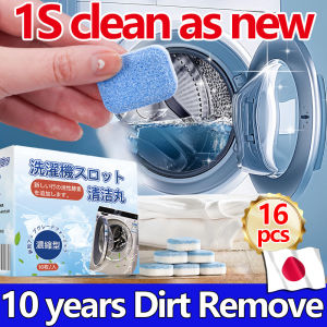 16pcs Solid Table Washing Machine Cleaner Washer Cleaning Detergent Tablet Washer Cleaner Laundry Deep Cleaning Detergent Remover Effervescent Tablet