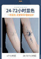 【19*12CM】Tattoo Lasts to 15 Days Herbal Semi-Permanent Flower Arm Tattoo Sticker Waterproof Long Lasting Magic Tattoo Temporary Tattoo Fake Tattoo Couple Premium Tattoo Stickers. 