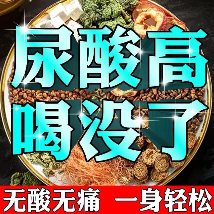 [🇸🇬READY STOCK]BUY 2 FREE 1 ️Chicory Gardenia Tea(40 teabags/pack)Uric ...