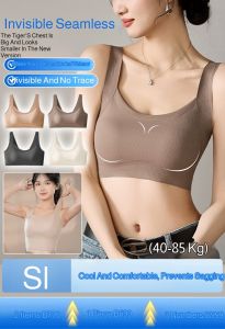 Largebreasted womens invisible underwear/Beautiful Wrap bra Gathering body sculpting Soft and comfortable Nonmarking super invisible Ushaped backless underwear Big boobs show small back