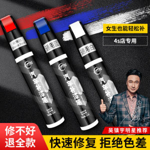 Bút Sơn Xe Hơi Dễ Dàng Sử Dụng Sửa Màu Nguyên Bản Cho Nữ