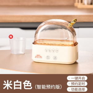 多功能煮蛋器自动断电蒸蛋器多功能家用早餐机煮蛋神器温泉蛋蒸蛋羹