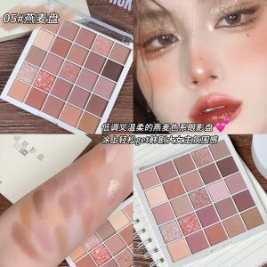 พาเลทอายแชโดว์ เนื้อแมตต์ กลิตเตอร์ ชิมเมอร์ สีชมพูธรรมชาติ เนื้อเนียนไม่ตกสะเก็ด ติดทนนาน สีสวย 25 สี พาเลทอายแชโดว์ทาตา 25 Color Eyeshadow Palette