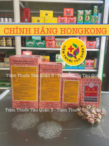 Niệm Từ Am Hiếu Tử Xuyên Bối Tỳ Bà Cao Nhập Khẩu HONKONG - Giúp bổ phế thanh giọng giảm ho tiêu đờm