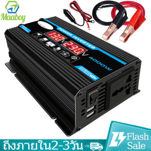อินเวอร์เตอร์12v 6000w แปลงไฟรถยนต์ อินเวอร์เตอร์ไฮบริด อินเวอร์เตอร์โซล่าเซลล์ หม้อแปลงไฟ ตัวแปลงไฟฟ้า inverter 24v to 220v modified pure sine wave
