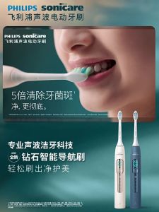 Philips Sonicare HX5681 Electric Toothbrush DiamondClean 3rd Gen 31000 VPM 3 Modes Pressure Sensor 100% Original Diamond 3