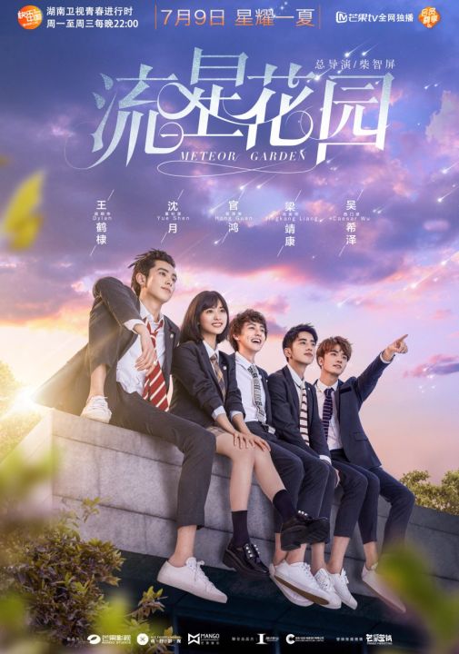 DVD Drama Korea Meteor Garden (2018) Lazada Indonesia