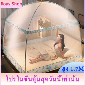 มุ้งกันยุง 6ฟุต 3ประตู มุ้งกันยุงได้360องศา มุ้งครอบ มุ้งลวด ตะข่ายกันยุง