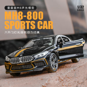 【WJ】1:32 M8 MH8-800 Black gold modified version M850i car model metal alloy diecast sports car toy that open the door toy car for kids boy children collection gift