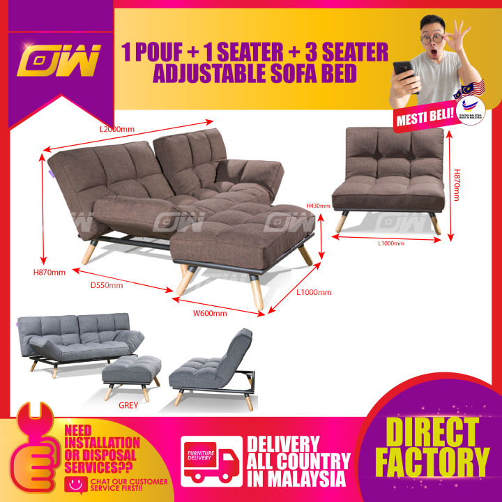 PANAMA 1 POUF + 1 SEATER + 3 SEATER ADJUSTABLE SOFA BED / RECLINER SOFA