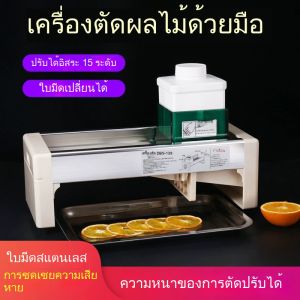 เครื่องตัดผลไม้ เครื่องตัดส้มโอมะนาวด้วยตนเอง ร้านชานมเชิงพาณิชย์ เครื่องตัดผักและผลไม้