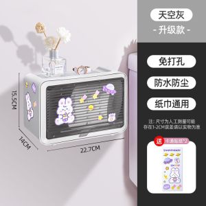 Toilet tissue box waterproof toilet paper suction box paper holder non perforated cylinder tissue holder