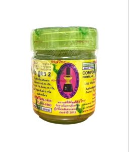 ยาดมสมุนไพรหงส์ไทย ( 2 ออนซ์ )10 กรัม