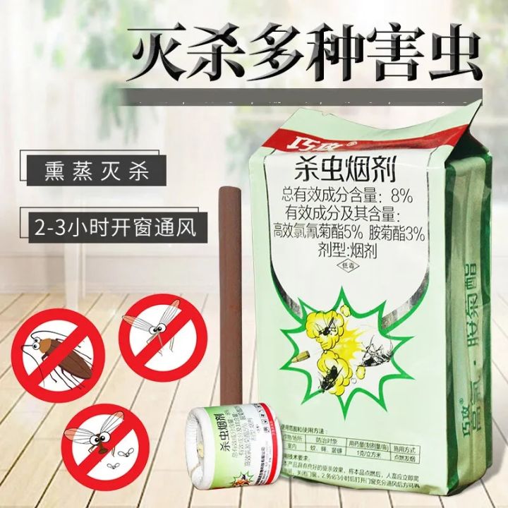 (1 pack of 6) Cockroach killing smoke insecticide, restaurant ...