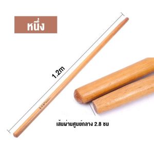 จอบเครื่องมือทำสวนด้ามไม้ ความยาวด้าม 105/120 ซม.