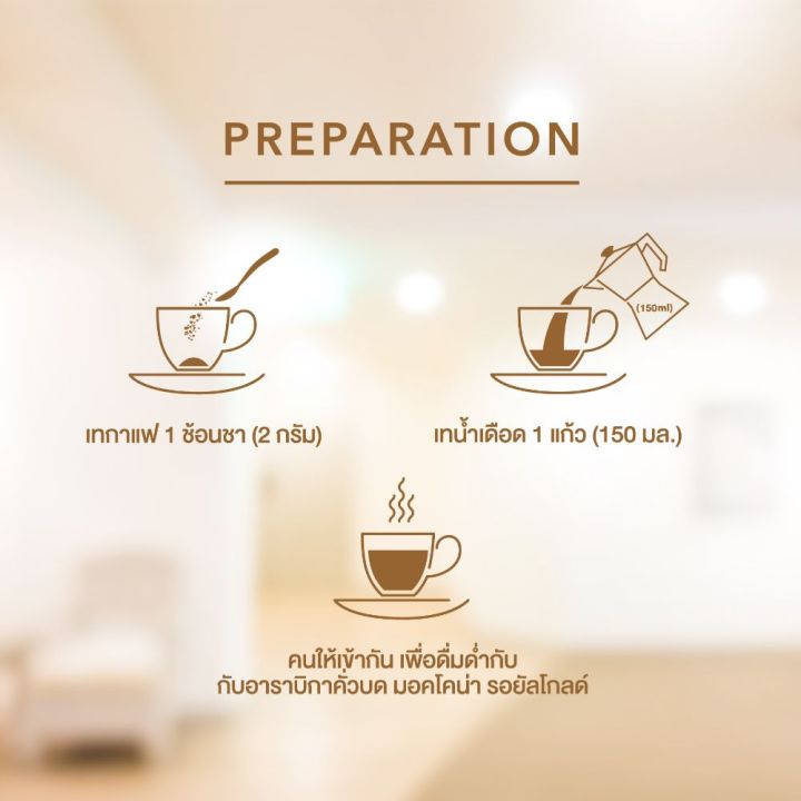 %5BX3%20%E0%B8%96%E0%B8%B8%E0%B8%87%5D%20MOCCONA%20Royal%20Gold%20Instant%20Coffee%20%E0%B8%81%E0%B8%B2%E0%B9%81%E0%B8%9F%20%E0%B8%A1%E0%B8%AD%E0%B8%84%E0%B9%82%E0%B8%84%E0%B8%99%E0%B9%88%E0%B8%B2%20%E0%B8%A3%E0%B8%AD%E0%B8%A2%E0%B8%B1%E0%B8%A5%20%E0%B9%82%E0%B8%81%E0%B8%A5%E0%B8%94%E0%B9%8C%20%E0%B8%82%E0%B8%99%E0%B8%B2%E0%B8%94%20120%20%E0%B8%81%E0%B8%A3%E0%B8%B1%E0%B8%A1%20-%20Image%206