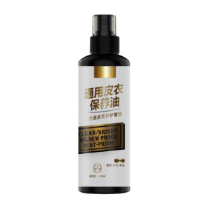 【Refund if not Bright!】Leather Jacket Maintenance Oil Leather Cleaner Black Leather Jacket Leather Jacket Special Staining Varnish Renovation Leather Universal Care皮衣保养油