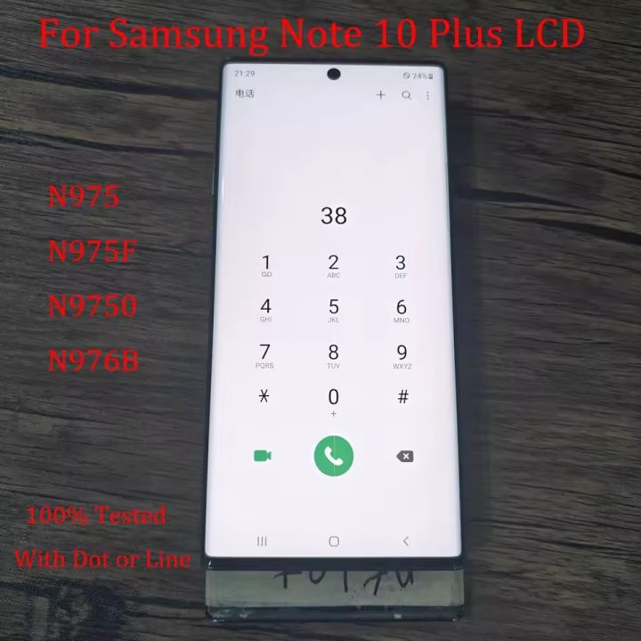 N975dc AMOLED Lcd Display Note 10 Plus สำหรับ Samsung Note10บวกชิ้นส่วนจอ ...