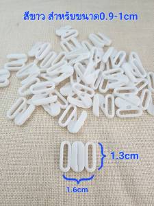 ตะขอหน้าเสื้อในชุดว่ายน้ำ/อุปกรณ์ตัดเย็บเสื้อใน