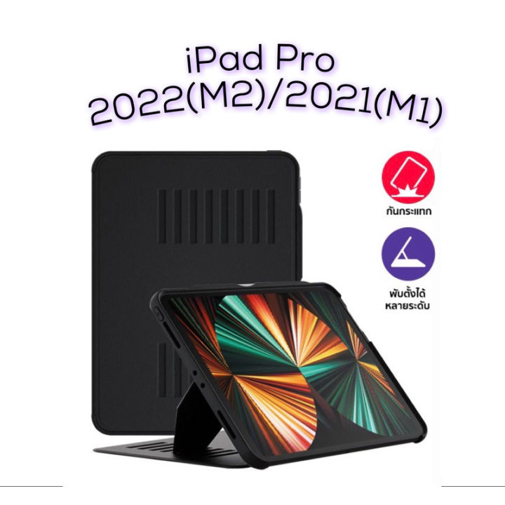 [ของแท้100] ZUGU CASE iPad Pro 2021/2022 11/12.9 (รับประกัน 2ปี) ZUGU