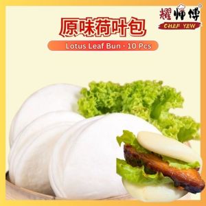 耀师傅 福州花肉 ChefYewCuisine Fook Chou Pork Belly 300g/Pack | 冷冻食品 懒人包 方便包 Frozen Food Ready to eat Frozen Dishes
