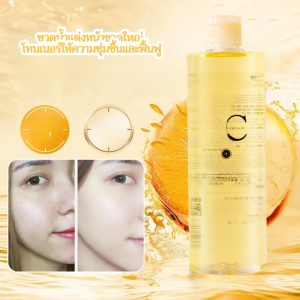 โทนเนอร์วิตามินซีสูตรเข้มข้น ให้ความชุ่มชื้นลึก ฟื้นฟูผิวหมองคล้ำ ลดเลือนริ้วรอย เนื้อบางเบาซึมซาบเร็ว