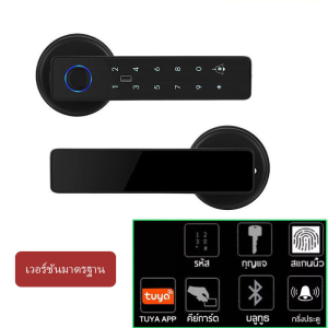 ล็อคประตูลายนิ้วมือ ล็อคอิเล็กทรอนิกส์ดิจิตอล พร้อมรหัสผ่าน/กุญแจ/การ์ด IC/ชีวิตอัจฉริยะ/ปลดล็อกแอป Tuya