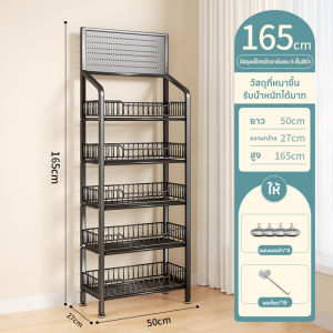 ส่วนสูง 165cm ชั้นวางของ 5 ชั้น ชั้นวางสินค้า ชั้นวางขนม ขั้นวางของ ชั้นขายของ ชั้นวางสินค้าอเนกประสงค์ จัดส่งจากประเทศไทย ชั้นวางห้องครัว