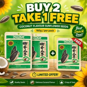 Coconut Flavour Sunflower Seeds | 72g & 160g