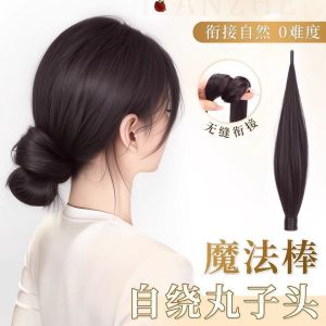 NBANLIKE 16Inch Self-Winding Bun Hair Extension Flexible Wrap Around Synthetic Flower Bun Head Wig Hair Accessories Fluffy Long Straight Hairpieces for Women