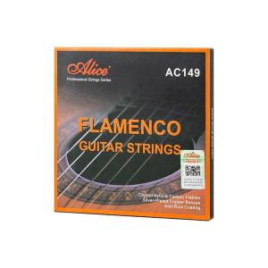 Flamenco Guitar Strings Crystal Nylon Carbon Silver-Plated Copper Winding Nano Polished Coating