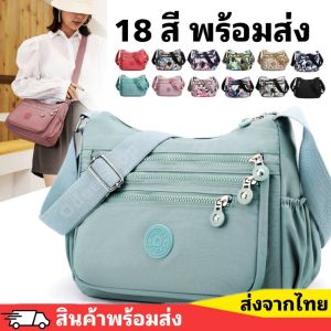 [จัดส่งใน 24 ชม.] กระเป๋า สะพาย ผู้หญิง กระเป๋า สะพายไหล่ กระเป๋าผ้า กระเป๋าแฟชั่นผญ กันน้ำ หลายช่องซิป (OD791)